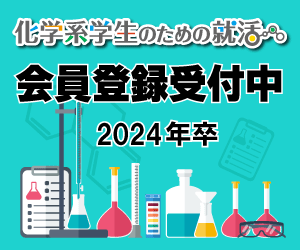 研究テーマの見つけ方 テーマを変えたいけど思いつかないと嘆く学生が取るべき行動５つ くりぷとアナリティクス